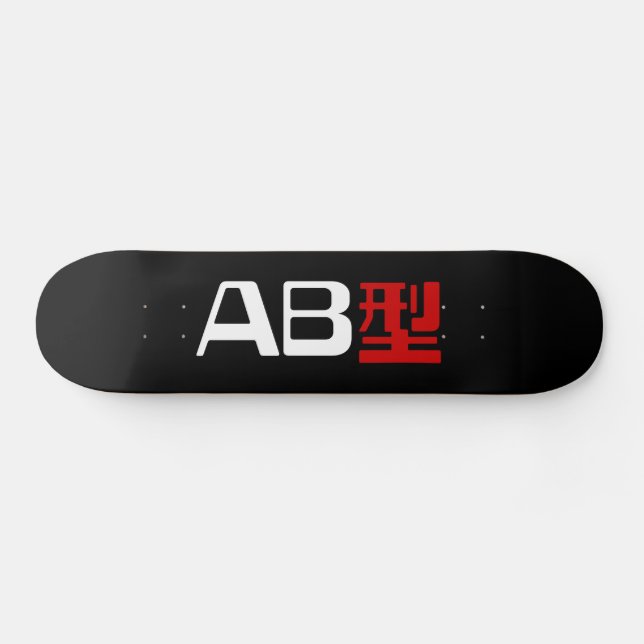 Skateboard Groupe sanguin AB Kanji japonais (Horz)