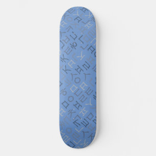 Skateboard Hangeul