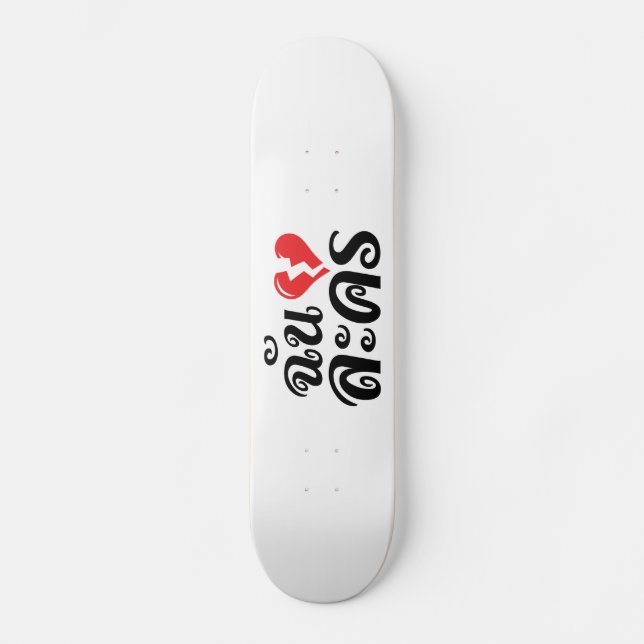 Skateboard I Broken Heart (Love) Lakhon ← Langue thaïe (Recto)