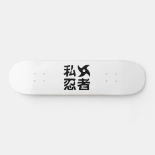 Skateboard I Shuriken Ninja ~ Japonais Nihongo Kanji