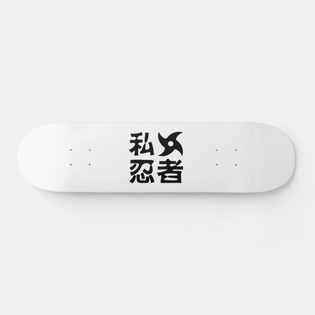 Skateboard I Shuriken Ninja ~ Japonais Nihongo Kanji (Horz)