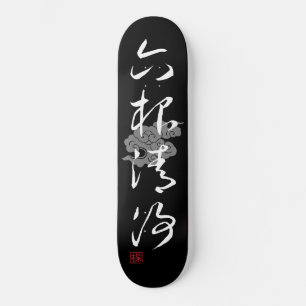 Skateboard [ JAPAN ] SUPER COOL 4 KANJI idiom 006-02