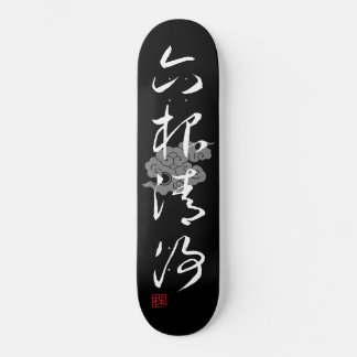 Skateboard [ JAPAN ] SUPER COOL 4 KANJI idiom 006-02