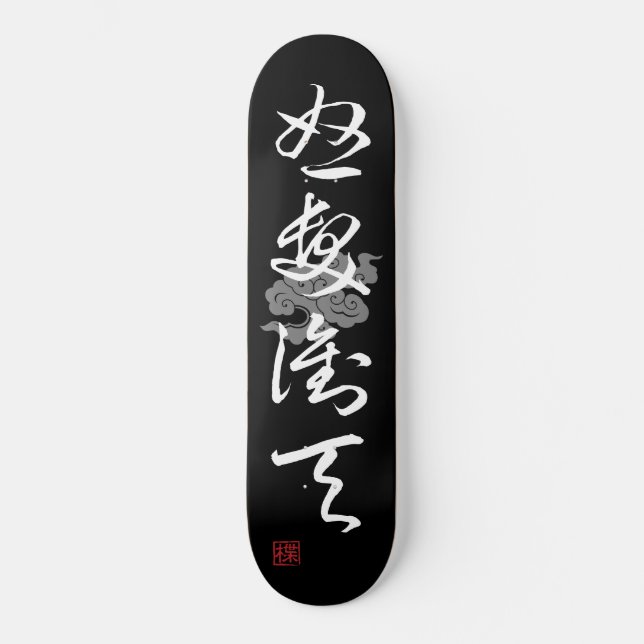 Skateboard [ JAPAN ] SUPER COOL 4 KANJI idiom 008-04 (Recto)