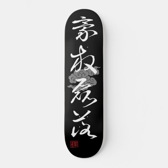 Skateboard [ JAPON ] SUPER COOL 4 KANJI idiom 002-2 (Recto)