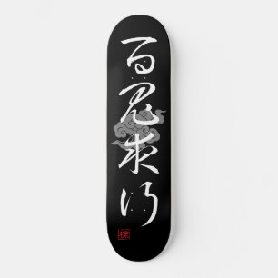 Skateboard [ JAPON ] SUPER COOL 4 KANJI idiome 009-04