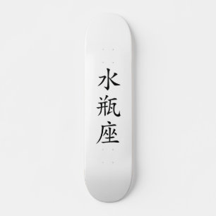 Skateboard japonais Aquarius Kanji