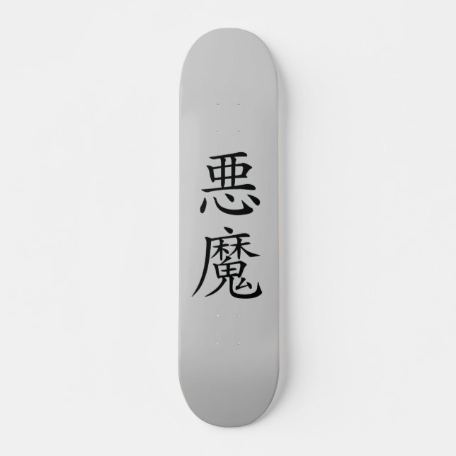 Skateboard japonais Demon Kanji (Devant)