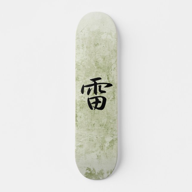 Skateboard Kanji japonais pour le tonnerre - Kaminari (Devant)