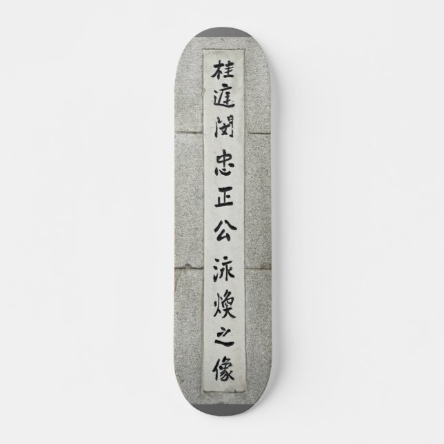 Skateboard Kanjis chinos verticalmente en pared de piedra (Devant)