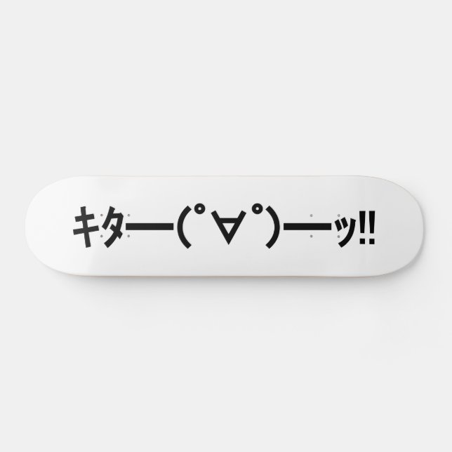 Skateboard KITA ! ! Emoticon キ タ ━ ━ ━ (゜ ∀)  de ! ! Kaomoji  (Horz)
