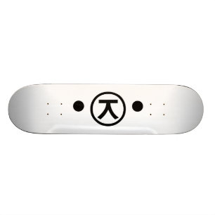 Skateboard Kuma Bear Kaomoji Emotico Japonaise Texte Art