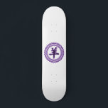 Skateboard Le personnage chinois yang 羊 chèvre Signe chinois<br><div class="desc">Yang 羊 chèvre Chine signe zodiac skateboard</div>