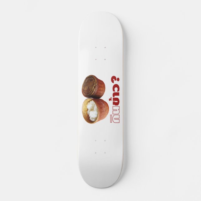 Skateboard Mange Du Riz ? [Gin Khao ? ] ... Thai Isan Lao Foo (Recto)