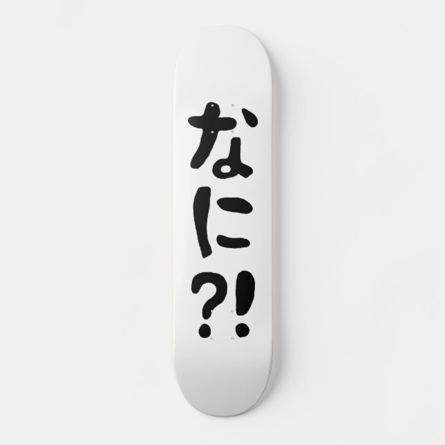 Skateboard Nani?! なに?! What?! Japanese Nihongo Language (Recto)