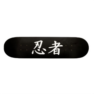 Skateboard Ninja dans le kanji japonais