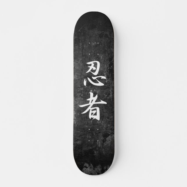 Skateboard Ninja - Ninja (Devant)