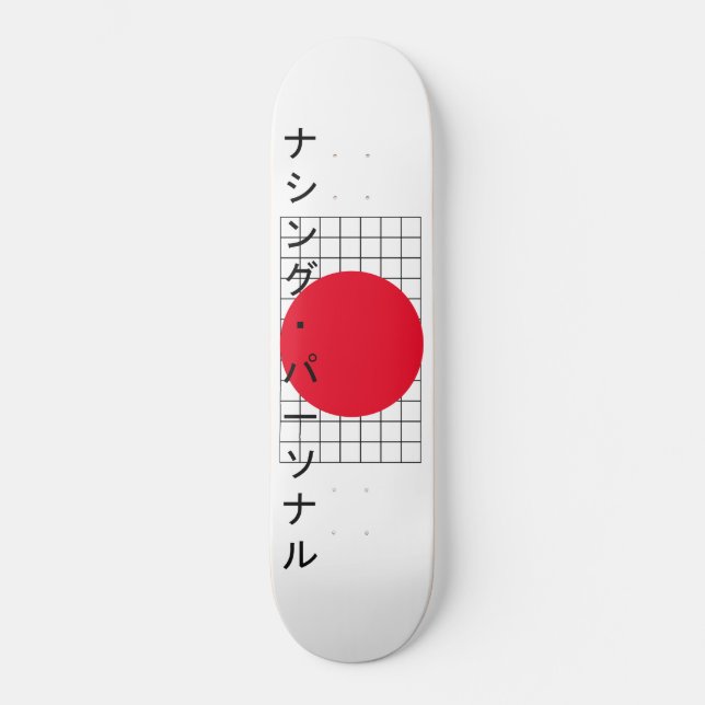 Skateboard Nothing Personal Katakana (Recto)