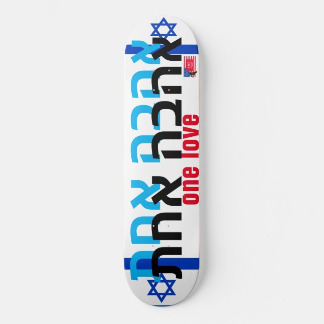 Skateboard One LOVE JMT ISRAEL 8 Patinage 1/4" (Recto)