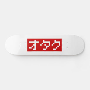 Skateboard OTAKU 8 bits Pixel japonais Katakana BLOC