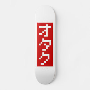 Skateboard OTAKU 8 bits Pixel japonais Katakana BLOC vertical