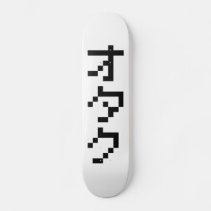Skateboard OTAKU 8 bits Pixel japonais Katakana vertical