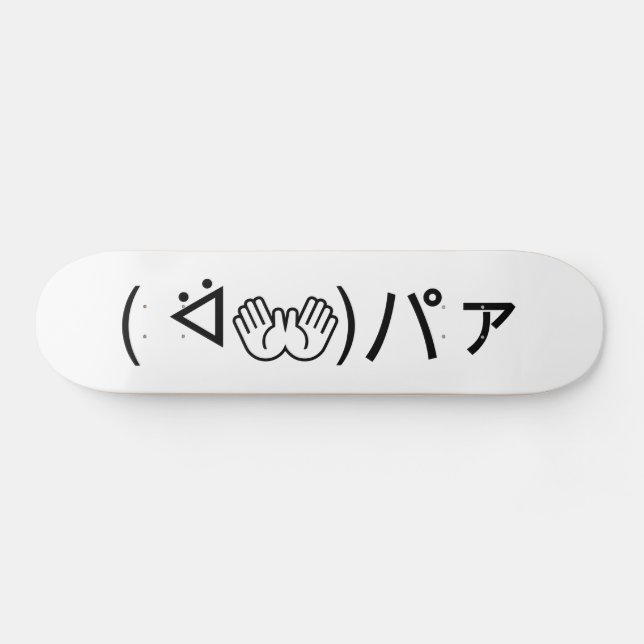 Skateboard Paa Emoticon ( ᐛ 👐)パ ァ Joindre Kaomoji Japonais (Horz)
