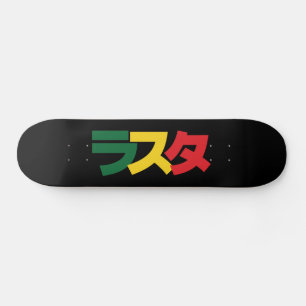 Skateboard Rasta タ japonais Vert, Or et Rouge