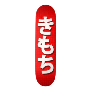 Skateboard Rouge de motif de Kimochi de kanji du Japon