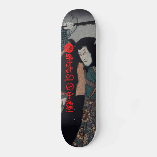 Skateboard Samouraïs de Bushido (Recto)