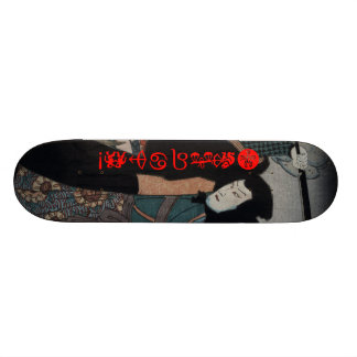 Skateboard Samouraïs de Bushido