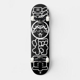 Skateboard Shadow Shogun 将 軍