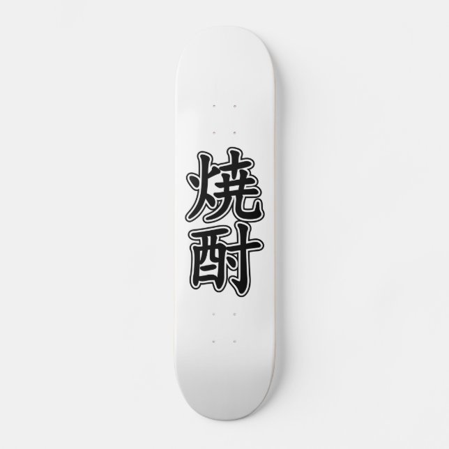 SKATEBOARD SHOCHU 焼 酎 (Recto)