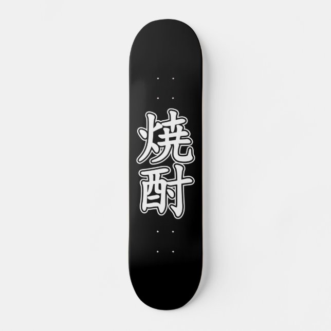 SKATEBOARD SHOCHU 焼 酎 (Recto)