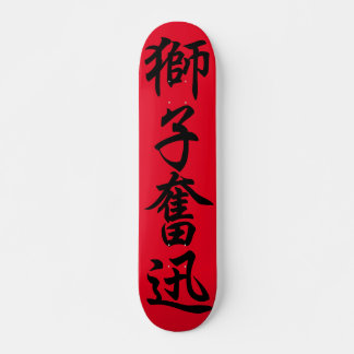 Skateboard Skate Kanji Japonais