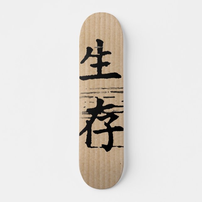 Skateboard « Survie » en langue asiatique  (Devant)