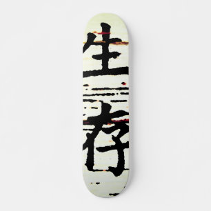 Skateboard "Survie" en langue asiatique