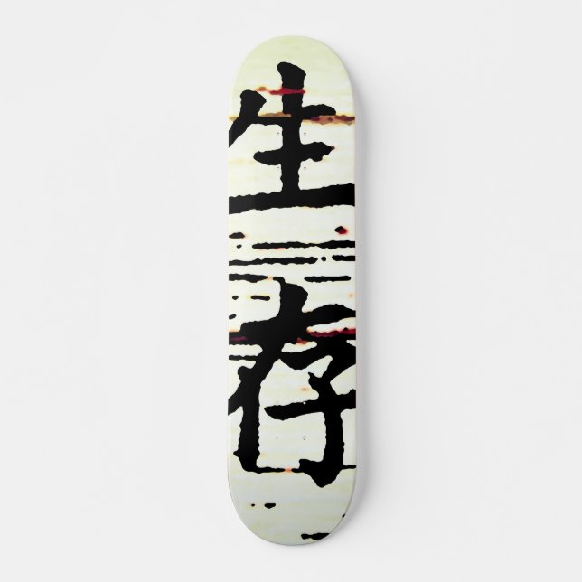 Skateboard "Survie" en langue asiatique (Devant)