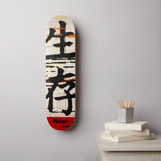 Skateboard "Survie" en langue asiatique - Personnalisable (Art mural)