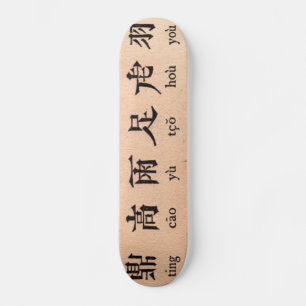 Skateboard Tableau de bord alphabétique chinois