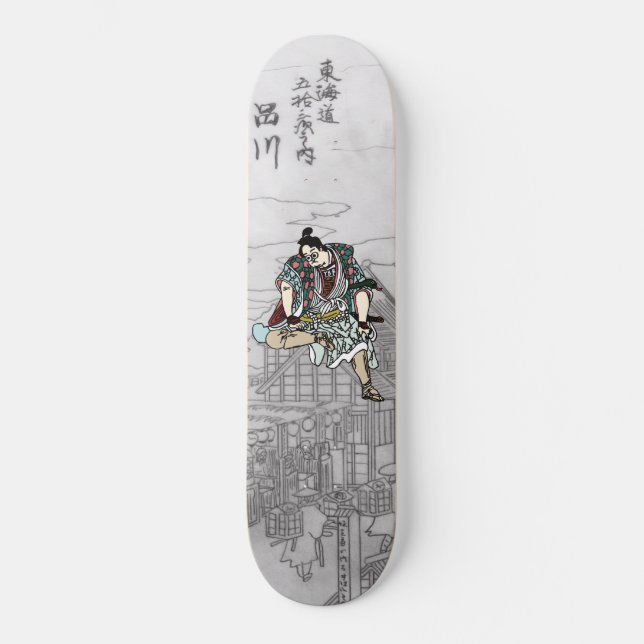 Skateboard YBsamurai (Recto)