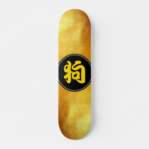Skateboard Yellow Chinese Dog Ideogram Golden