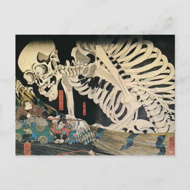 Skeleton Spectre par Kuniyoshi Utagawa Carte posta (Devant)