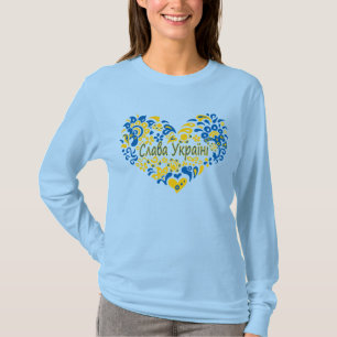 Slava Ukraine gloire à Ukraine grand coeur T-shirt
