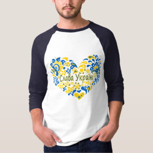 Slava Ukraine gloire à Ukraine grand coeur T-shirt