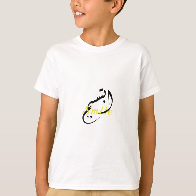 Smile Arabic Calligraphy - T-shirt de base pour en (Devant)