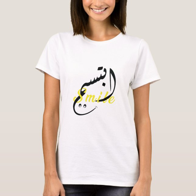 Smile Arabic Calligraphy - T-shirt féminin (Devant)
