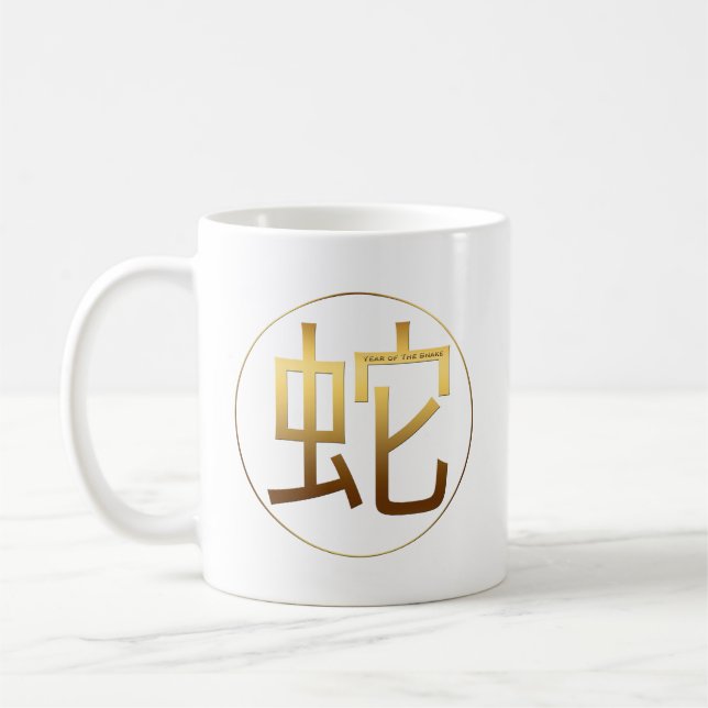Snake Year Gold, effet gaussé Symbole Mug blanc (Gauche)