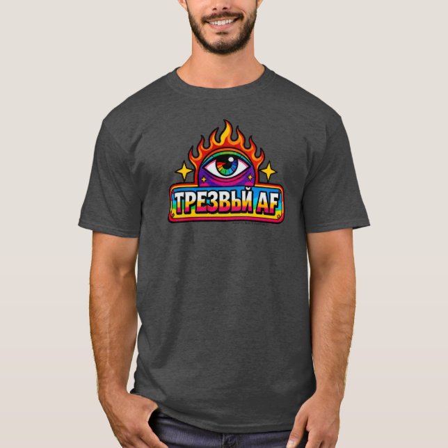 Sober AF - Russe - T-Shirt (Devant)