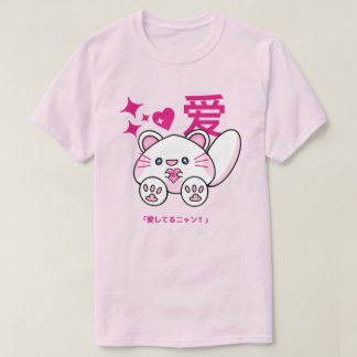 Soft & Kawaii - Pastel Pink Cat T-Shirt 💕 🐾